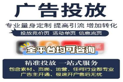 SEM代运营公司案例：揭秘企业营销增长之道
